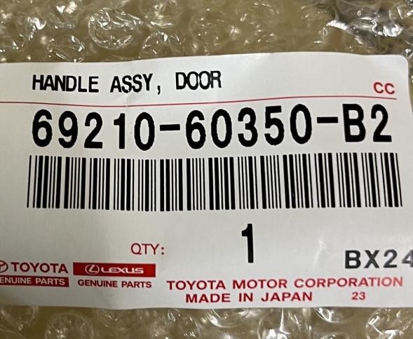 Ручка дверная Lexus LX600/500D 2021-2024 69210-60350-B2