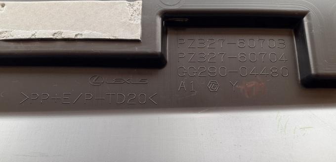 Дефлектор Радиатора Lexus LX 570 2016-2022 PZ327-60704