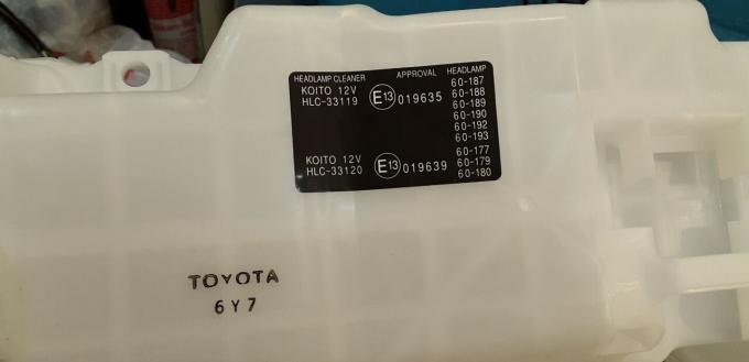 Бачок омывателя Toyota Land Cruiser 200 2016-2021 85355-60220