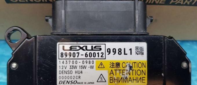 Блок управления Фары Lexus LX570 2020-2022 89907-60012