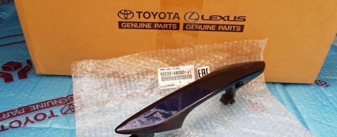 Ручка двери Lexus NX 2015-2021 69220-48080-J1