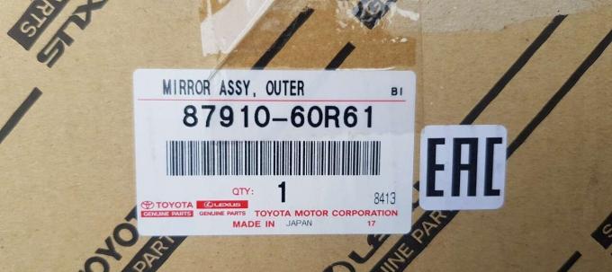 Зеркало Правое Toyota Land Cruiser 200 2015-2021 87910-60R61