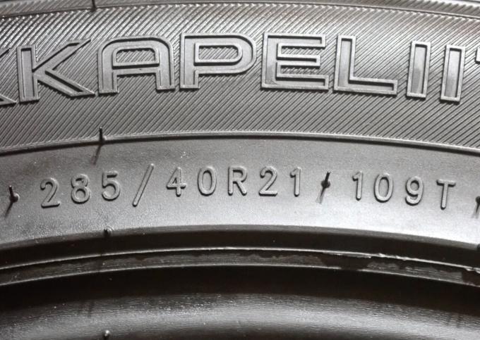 Nokian Tyres Hakkapeliitta 9 SUV 285/40 R21 109T