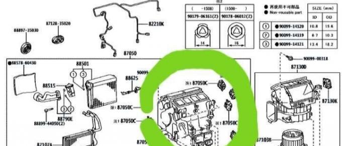 Корпус печки Toyota land Cruiser 200