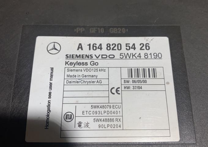 Mercedes W164 Key Less блок безключевого доступа 1648205426