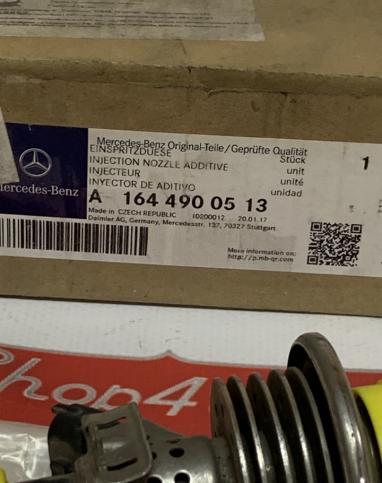 Форсунка AdBlue для Mercedes A1644900513