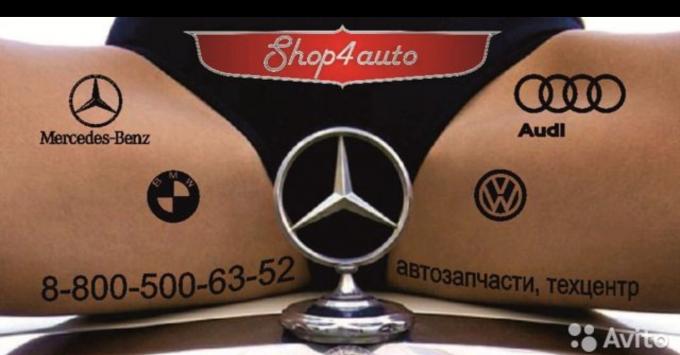 Блок розжига Mercedes W212 a2129007804