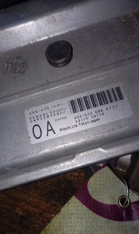 Блок управления Nissan Almera Classic 2261195F0E