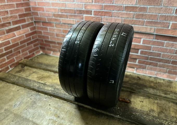 Nexen N'Priz AH8 195/60 R16 89H