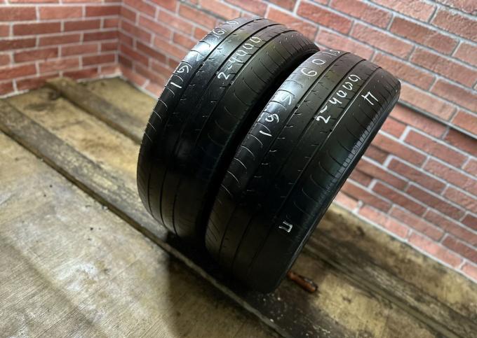 Nexen N'Priz AH8 195/60 R16 89H