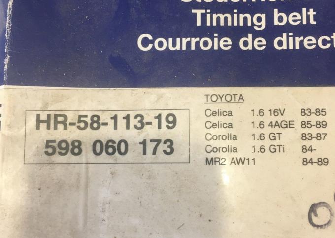 Ремень зубчатый новый toyota Celica A60 Corola E90 598060173. 5117xs