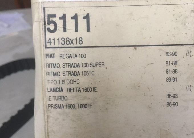 Ремень зубчатый новый Fiat Regata,Lancia Delta 5111