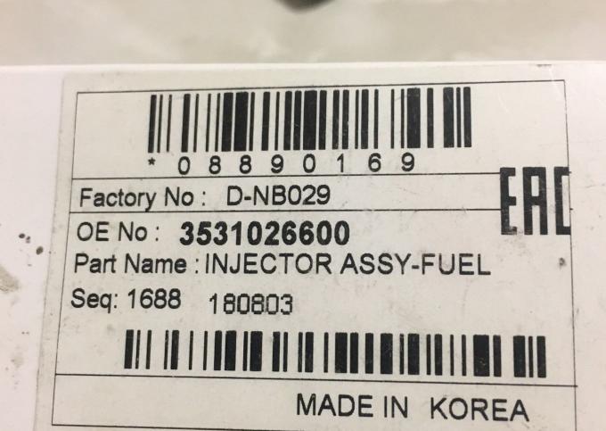 Топливный инжектор новый Hyundai, Kia 3531026600