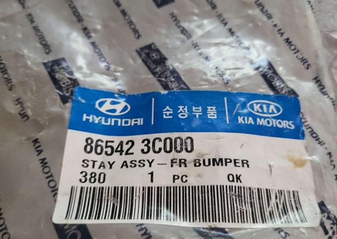 Кронштейн крепления усилителя бампера Hyundai 865423c000