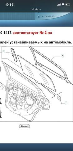 Стекло задней двери новое ориг. Fiat Grande Punto 51701413