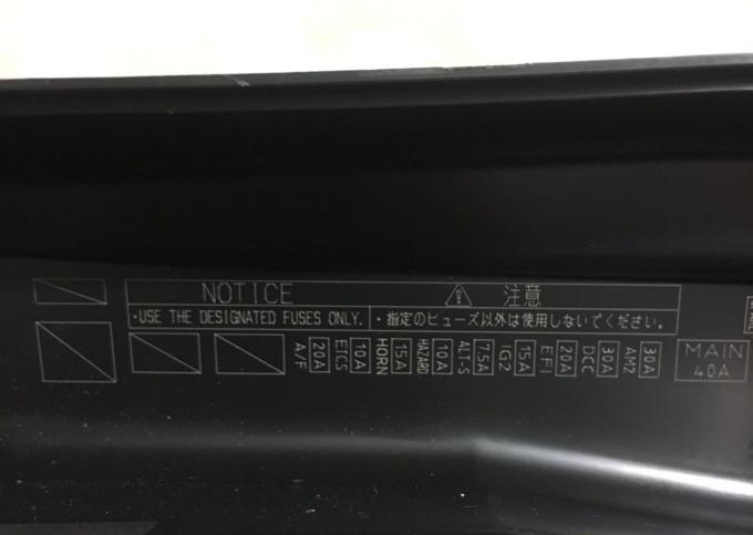 Накладка блока реле,верхняя,новаяToyota Avensis 8266205091