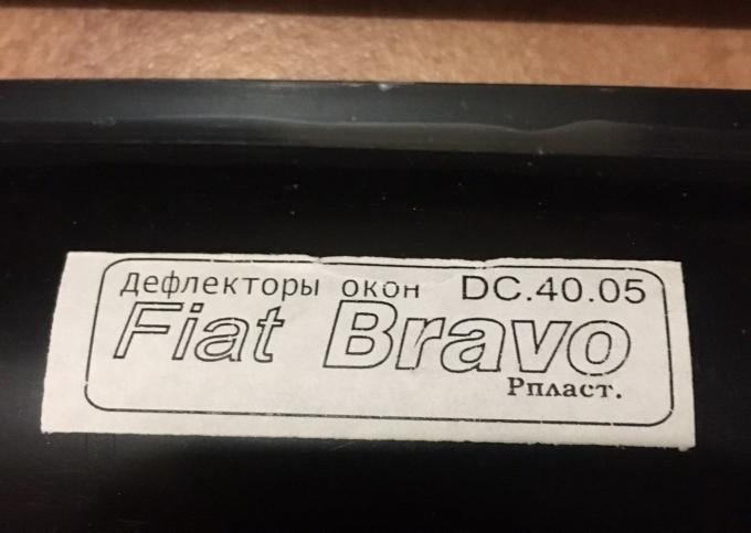 Дефлекторы окон (комплект) новые Fiat Bravo