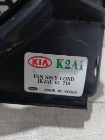 Вентилятор интеркуллера Kia Spectra 1K2A161710