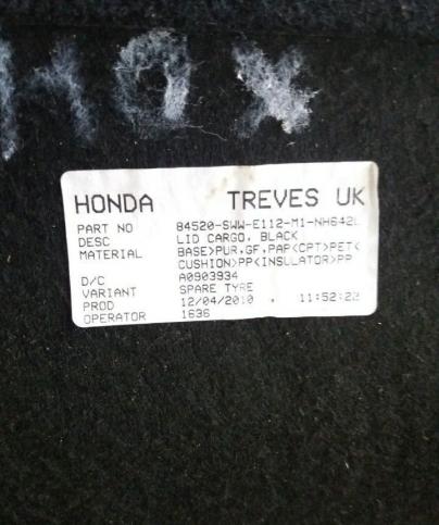 Пол в багажник Honda CRV 3