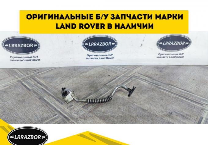 Трубка слива масла левая Range Rover 3 L322 3.6 LR003786