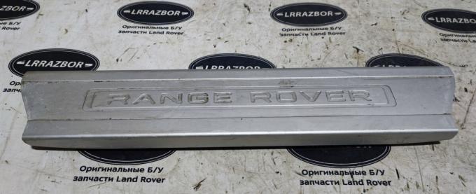 Накладки порогов салона Range Rover Sport 2 L494 LR035837