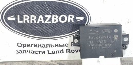 Блок управления парктроником Range Rover Sport 2 LR117587