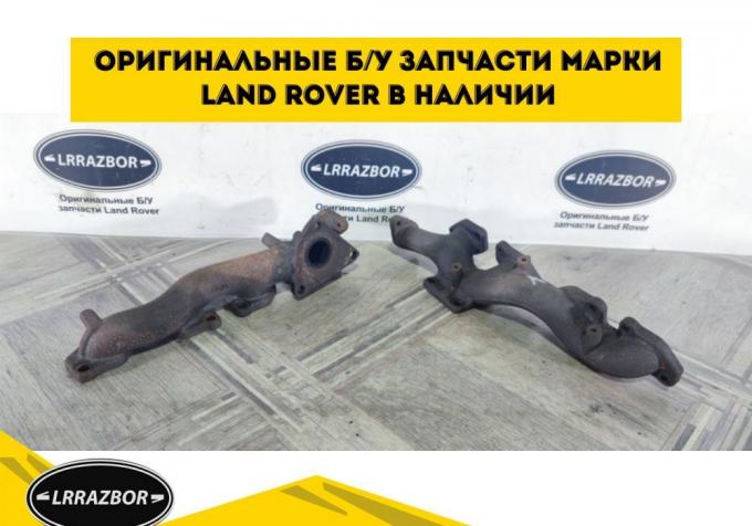 Коллектор выпускной пара Range Rover L322 3.6 LR005054