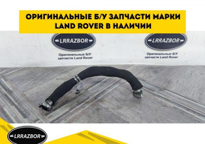 Трубка ЕГР правая Range Rover Sport 3.0 LR013589