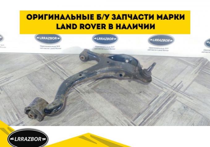 Рычаг передний нижний левый Range Rover Sport L320 RBJ501010