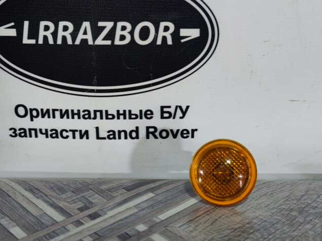 Поворотник в крыло Range Rover 3 L322 XGB000011