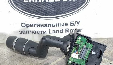 Переключатель поворотов  Range Rover Sport 2 L494 LR024627