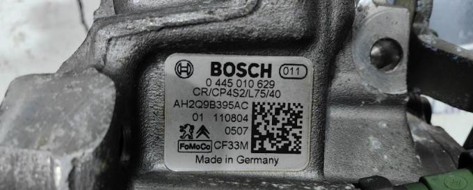 ТНВД Land Rover DISCOVERY 4 3.0 L319 LR023597