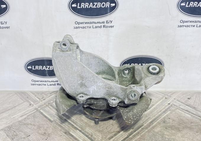 Кулак задний левый Land Rover Evoque I L538 LR024427