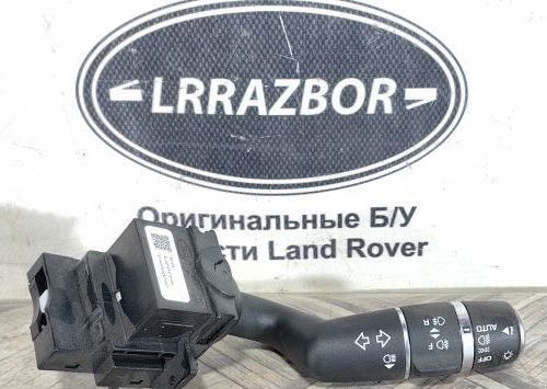 Переключатель поворотов  Range Rover Sport 2 L494 LR024627