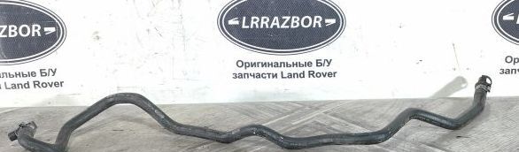 Патрубок охлаждения Range Rover Sport L494 2.0 диз LR085590