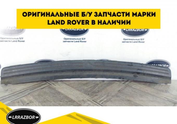 Накладка бампера заднего Land Rover Freelander 2 LR005751