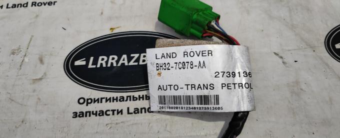 Проводка АКПП Land Rover Range Rover Sport L320 LR021153