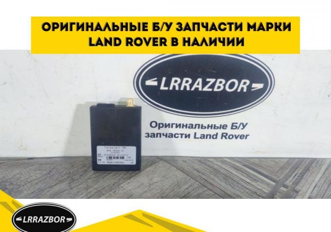 Телестарт Т91 Land Rover Sport L320 2009-2012 LR008656