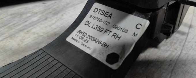 Ручка передняя правая Land Rover Freelander 2 L359 LR018297