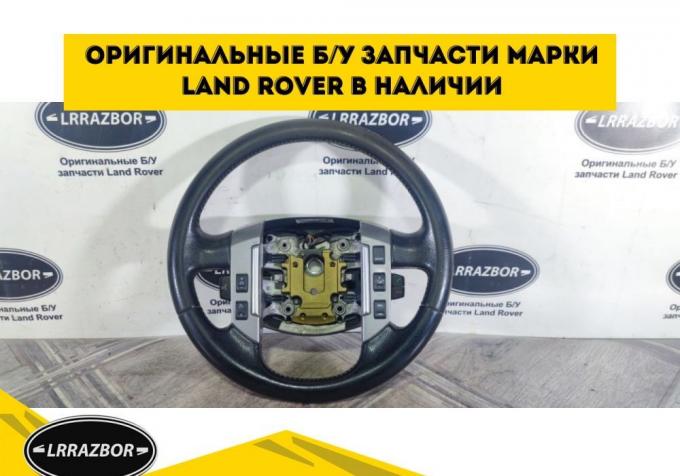 Руль Land Rover DISCOVERY 3 L319  2005 - 2009 QTB501390PVJ