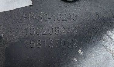 Накладка порога внутренняя Disсovery 5 L462 LR099575