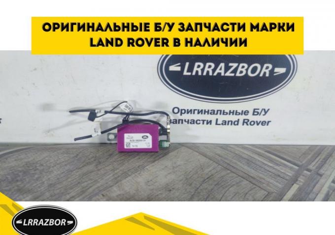 Антенна усилитель Land Rover Sport L320 2009-2012 LR024158