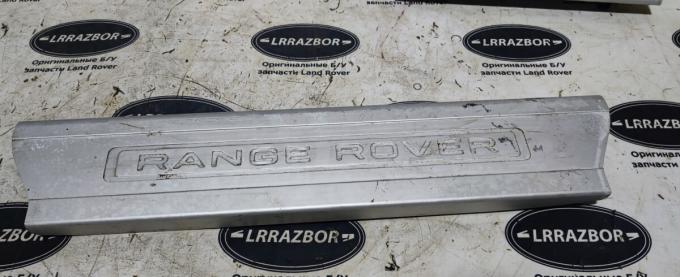 Накладки порогов салона Range Rover Sport 2 L494 LR035837