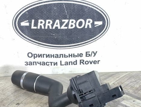 Переключатель поворотов  Range Rover Sport 2 L494 LR024627