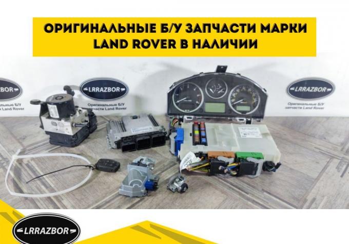 Блоки комплект Land Rover Freelander 2 2.2 LR030226