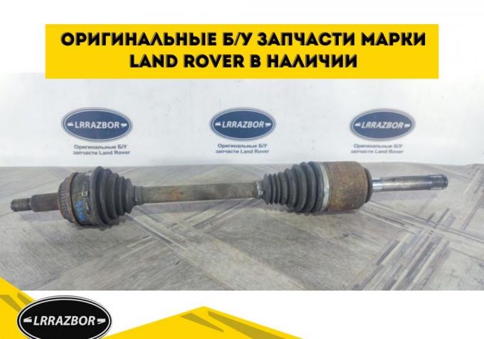 Привод задний правый Range Rover Sport L320 TOB500280