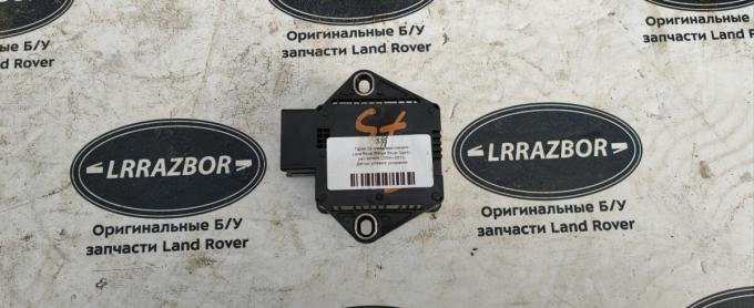 Датчик углового ускорения Land Rover Sport L320 LR011785