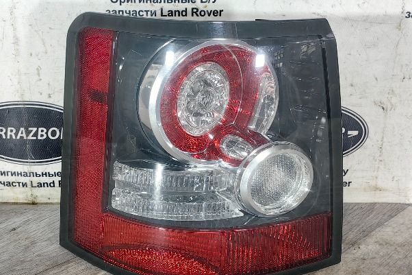 Фонарь задний левый Range Rover Sport L320 LR015290