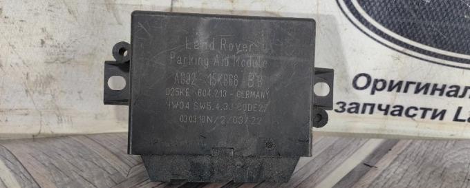 Блок парктроников Land Rover Freelander 2 2.2 LR013405