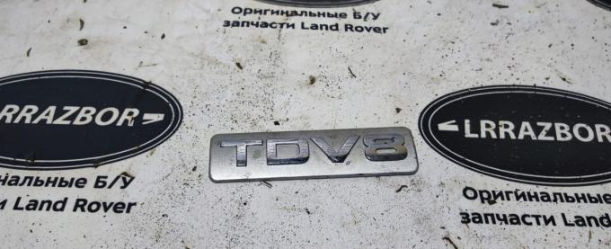 Шильда TDV8 Range Rover L322 09-12